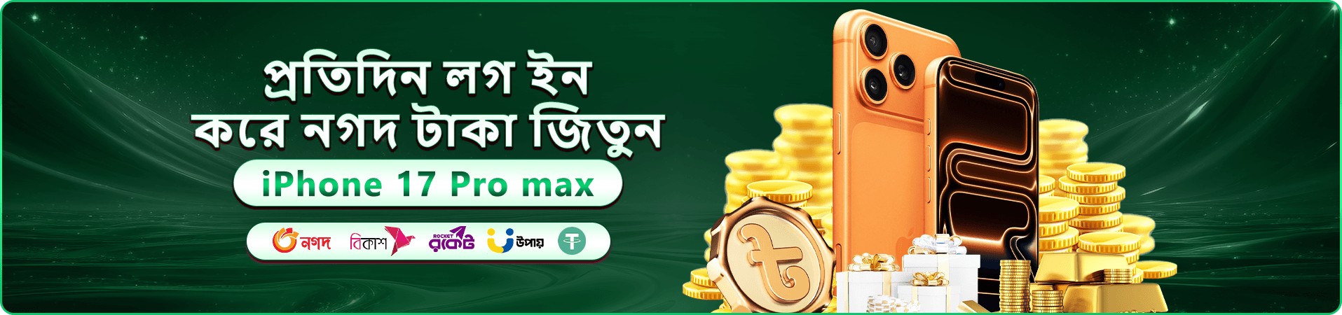 22bet partners স্বাগত বোনাস প্রমোশন ব্যানার