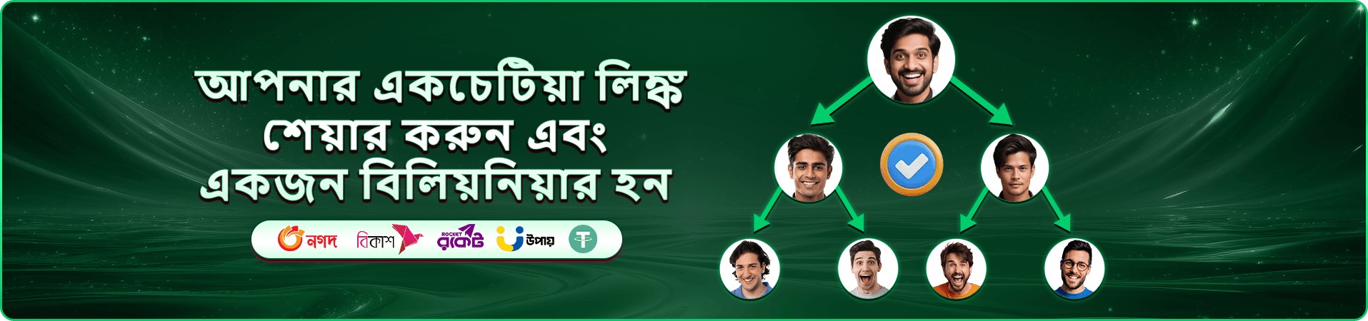 22bet partners ক্যাসিনো গেম সংগ্রহ প্রমোশন ব্যানার