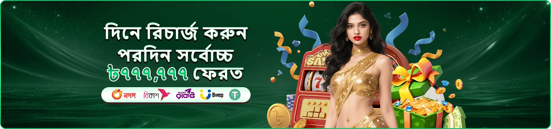 মোবাইল ডিভাইসে নিরাপদ অনলাইন গেম ব্যবহারের দৃশ্য