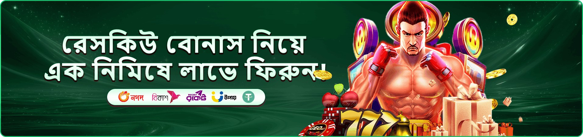 22bet partners app মোবাইল প্রচারচিত্র